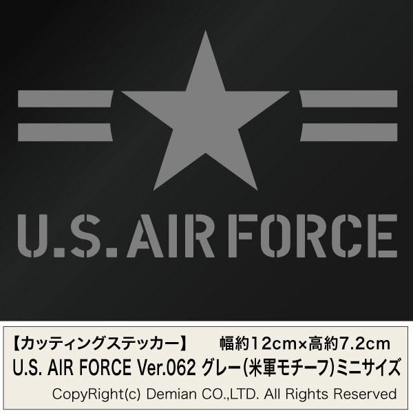 【U.S. AIR FORCE ver.062 グレー ステンシル カッティングステッカー ミニサイズ 3枚組 幅約12cm×高約7.2cm】