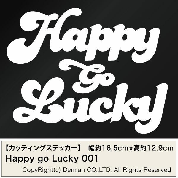 カッティングステッカー Happy go Lucky 001（ハッピーゴーラッキー）2枚組 幅約16.5cm×高約12.9cm