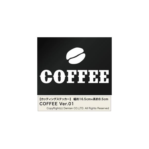 yCOFFEEiR[q[jVer.01 JbeBOXebJ[ 2g 16.5cm×8.5cmznhCh X܁EHX̉oɁAVbvfBXvCB
