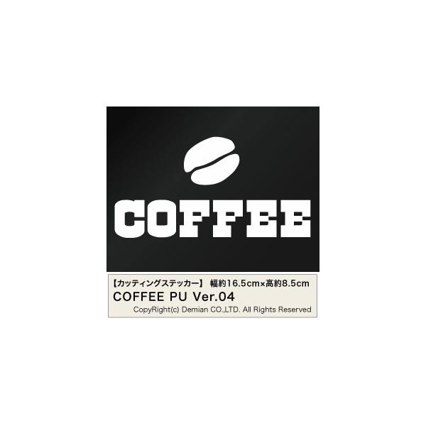 yCOFFEE PUiR[q[jVer.04 JbeBOXebJ[ 2g 16.5cm×8.5cmznhCh X܁EHX̉oɁAVbvfBXvCB