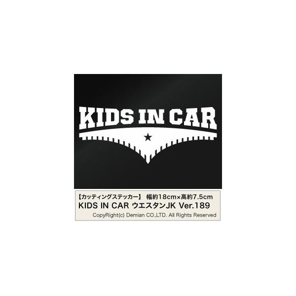 �y2���g KIDS IN CAR Ver.189�i�q��������Ă��܂��j�E�G�X�^��JK �J�b�e�B���O�X�e�b�J�[ ����18cm×����7.5cm�z