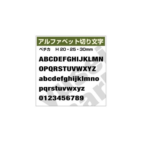 yuseimarket_c2030bck01