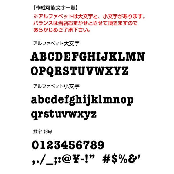 16文字までセット アルファベットステッカー タイプw01 オーダー切り文字 高さmm 25mm 30mm より選べる 大文字 小文字あり Buyee Buyee 提供一站式最全面最專業現地yahoo Japan拍賣代bid代拍代購服務 Bot Online