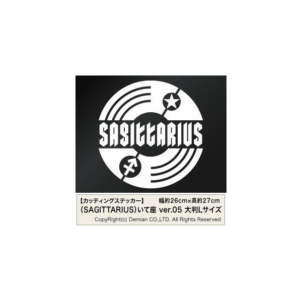 ySAGITTARIUSičj~jTCY Ver.04 JbeBOXebJ[ 3g 11.1cm×11.5cmz