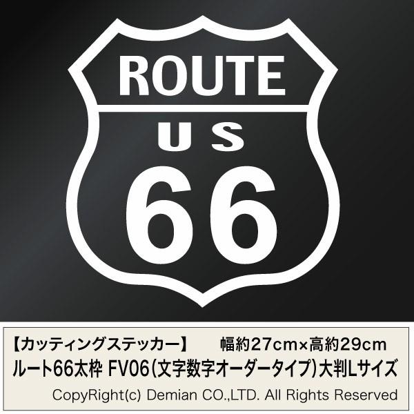 2g JbeBOXebJ[ AJ [g66g FV06iROUTE 66jAt@xbgƐI[_[^Cv 唻LTCY 27cm×29cm