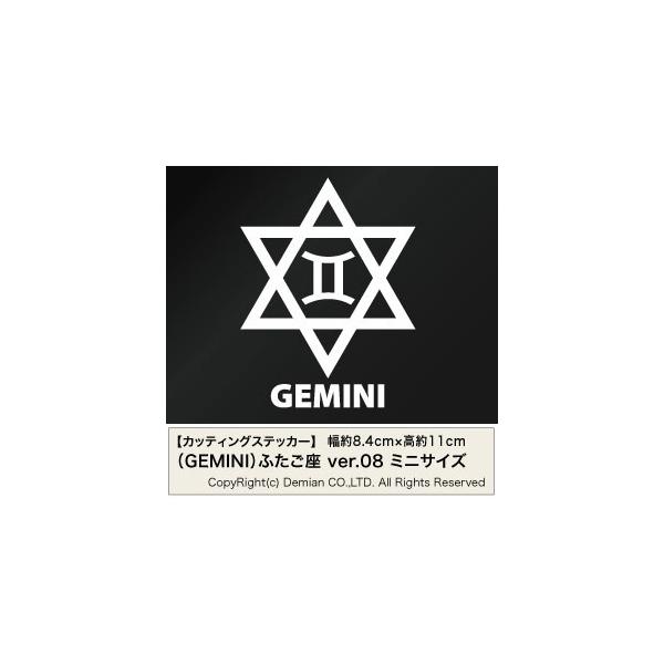 yGEMINIiӂjVer.08 JbeBOXebJ[ ~jTCY 3g 8.4cm×11cmz