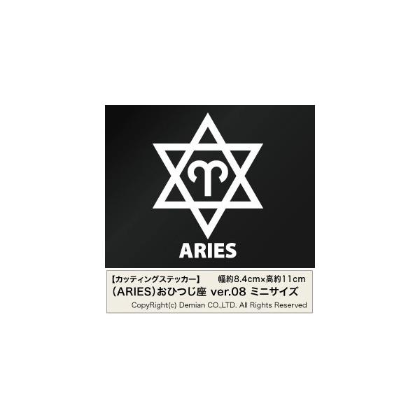 yARIESiЂjVer.08 JbeBOXebJ[ ~jTCY 3g 8.4cm×11cmz