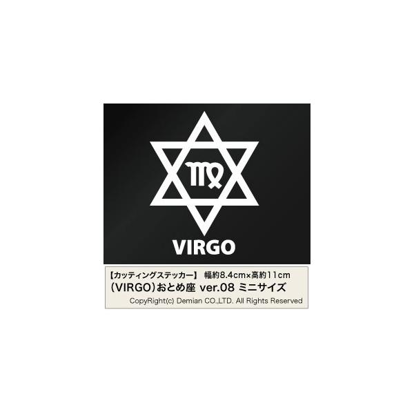 yVIRGOiƂߍjVer.08 JbeBOXebJ[ ~jTCY 3g 8.4cm×11cmz