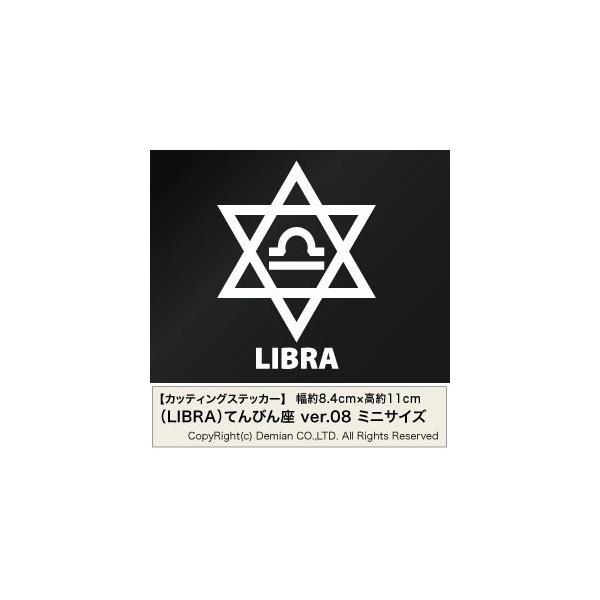 yLIBRAiĂтjVer.08 JbeBOXebJ[ ~jTCY 3g 8.4cm×11cmz