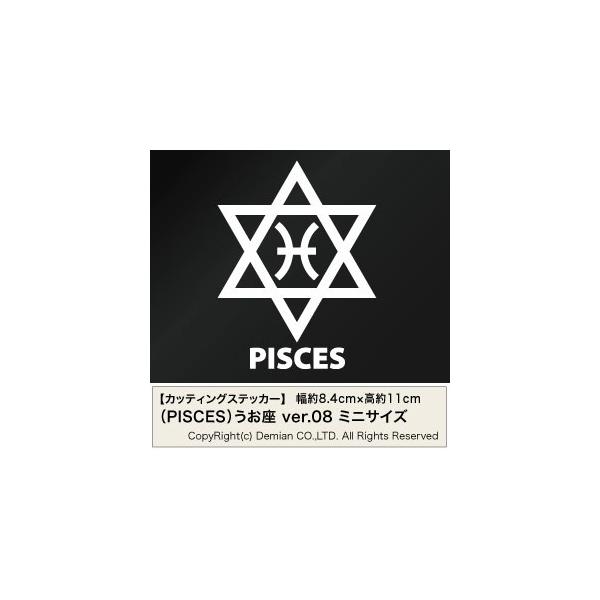 yPISCESijVer.08 JbeBOXebJ[ ~jTCY 3g 8.4cm×11cmz