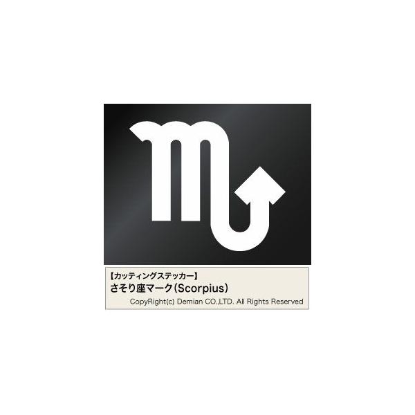 yJbeBOXebJ[ }[NiScorpiusj Iׂ2TCYz