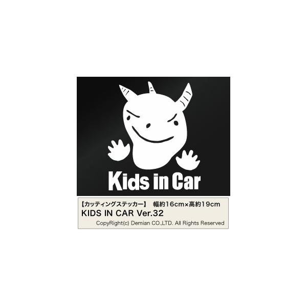 �y2���g KIDS IN CAR Ver.32�i�q��������Ă܂��j �J�b�e�B���O�X�e�b�J�[ ����16cm×����19cm�z