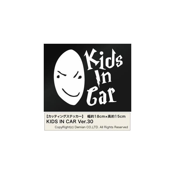 �y2���g KIDS IN CAR Ver.30�i�q��������Ă܂��j �J�b�e�B���O�X�e�b�J�[ ����18cm×����15cm�z