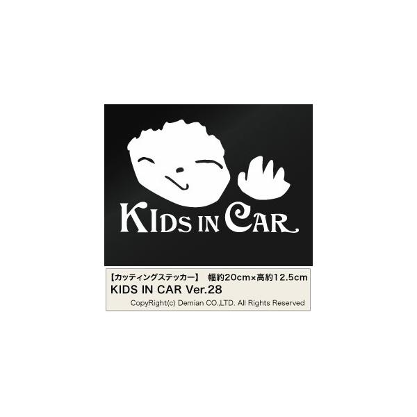 �y2���g KIDS IN CAR Ver.28�i�q��������Ă܂��j �J�b�e�B���O�X�e�b�J�[ ����20cm×����12.5cm�z