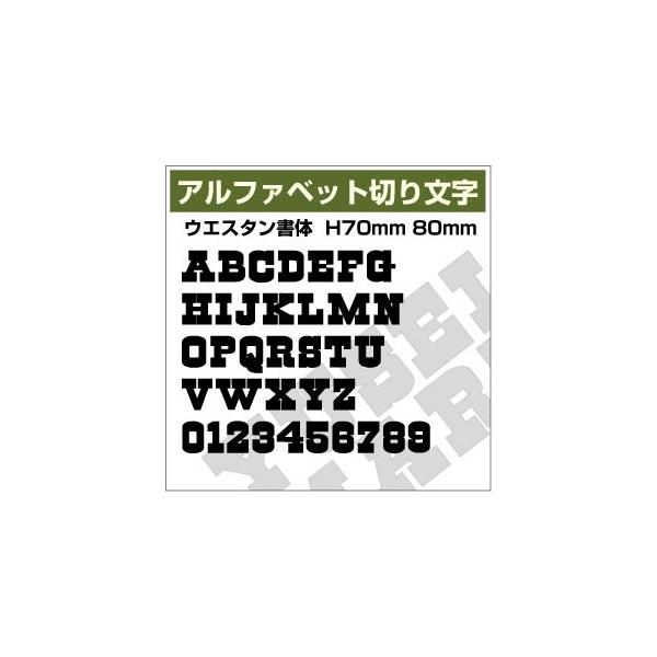 y10܂ŃZbg At@xbgXebJ[ EGX^03 I[_[؂蕶 70mmA80mm IׂI啶̂݁z