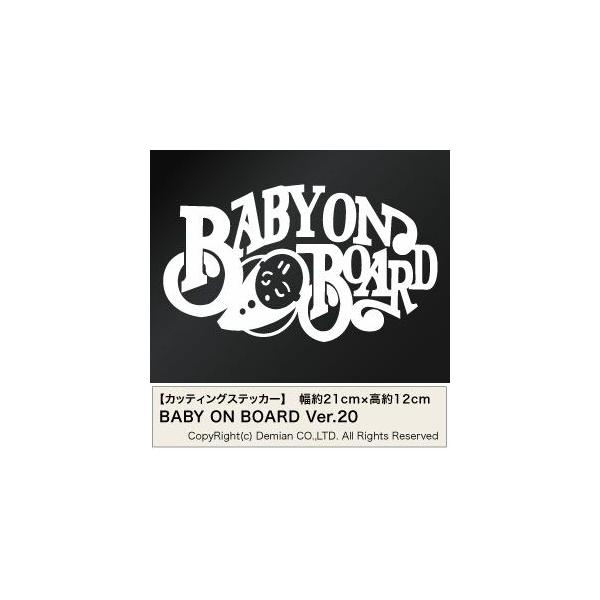 �y2���g Baby in Car Ver.21�i�Ԃ���񂪏���Ă܂��j �J�b�e�B���O�X�e�b�J�[ ����18cm×����18cm�z