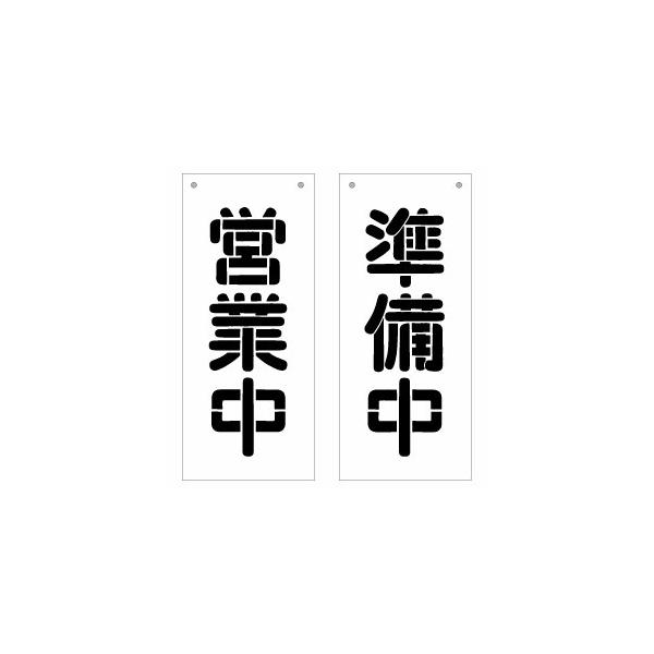 yI[vN[Y aʃplŔETCYF15×35cmEagXeVۃSc cƒ ẑӂnhChɉH