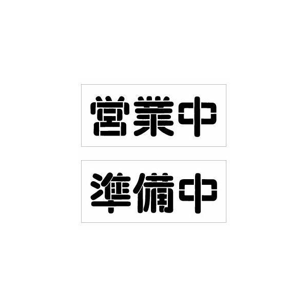 yI[vN[Y aʃplŔETCYF35×15cmEagXeVۃS cƒ ẑӂnhChɉHv܂B