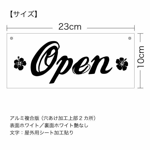 オープンクローズ両面パネル看板・ミニサイズ：幅約23×高約10cm 