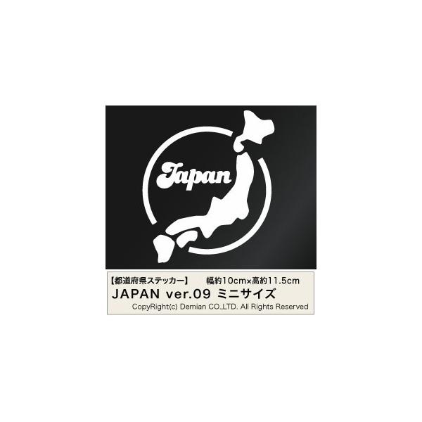 ys{JbeBOXebJ[^JAPANi{jver.09 ~jTCY 2g 10cm×11.5cmz