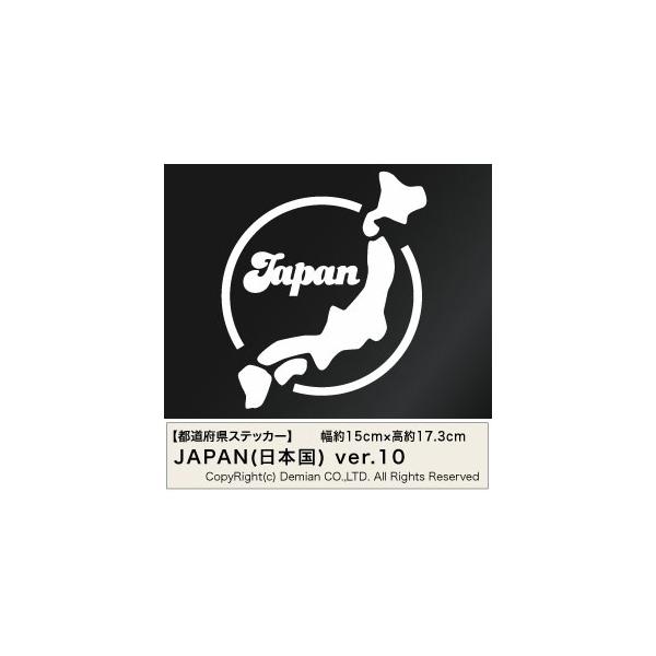 ys{JbeBOXebJ[^JAPAN Ver.10i{j 2g 15cm×17.3cmz