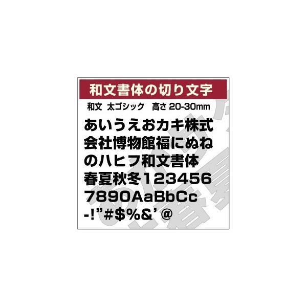 yãXebJ[ 16܂ŃZbg tgS01 I[_[؂蕶 20mmA25mmA30mm IׂIz