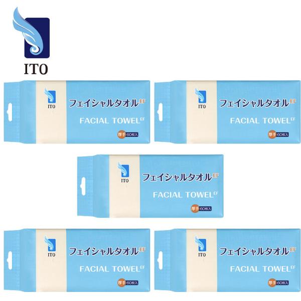 他サイト： 新商品 ITOフェイシャルタオルEF【5個セット】60枚入 使い捨て フェイスタオル  洗顔 化粧 メイク落とし クレンジングタオル 手拭き 摩擦レス 肌荒れ対策の商品画像
