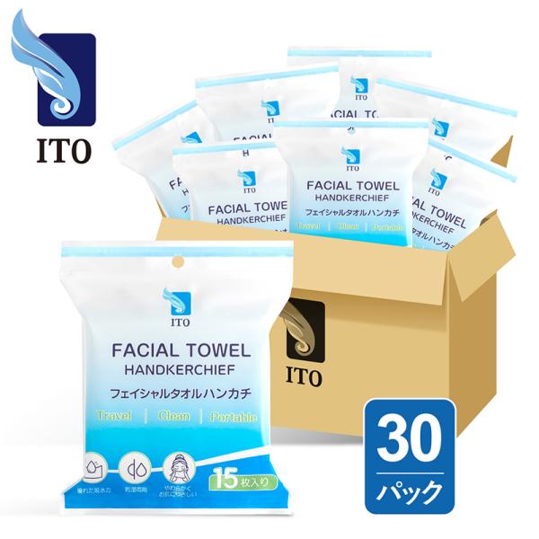 ITO クレンジングハンカチ【15枚入×30パック】 コンパクト 使い捨て 旅行 アウトドア キャンプ ピクニック フェイスタオル 洗顔 手拭き ミニタオル 温泉 水遊び