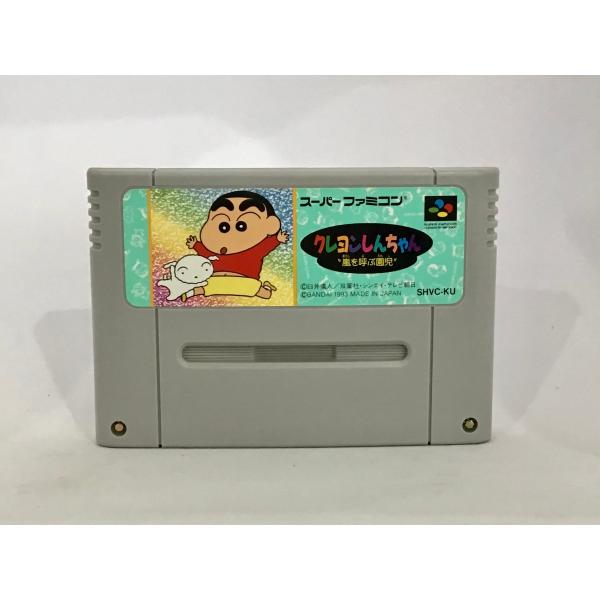 クレヨンしんちゃん SF/ソフトのみ 【バンダイ】 : 遊心堂 - 通販
