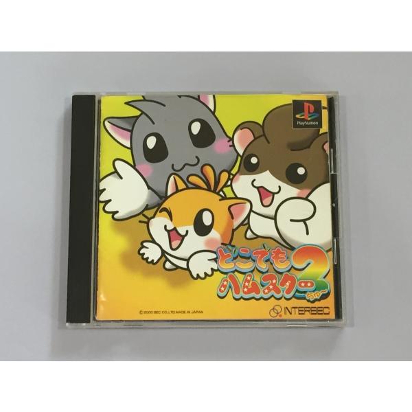 どこでもハムスター２ ちゅー ベック 箱説あり Psdokodemohamu 遊心堂 通販 Yahoo ショッピング