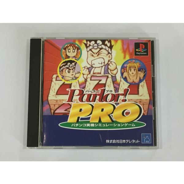 yushindo_psparlorpro