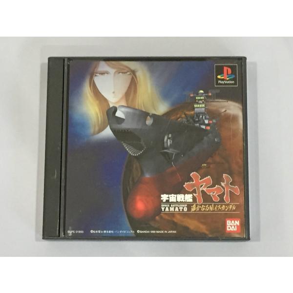 画像はサンプルです。落書き・シールのはがれ・他店のシールなし。防水パックとプチプチで個別に梱包。郵便局のゆうメールで発送・追跡番号なし。クリーニング・作動確認済。【注意事項】中古品ということをご了承下さい。互換機での作動の保証は出来ません。