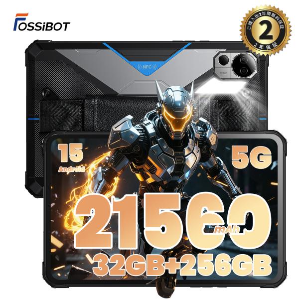 型番：FOSSiBOT DT3OS：Android 15バッテリー容量：21560mAhディスプレイサイズ：10.4 インチCPU：MediaTek Dimensity 7300RAM容量：32GB(12GB+20GB拡張)ROM容量：25...