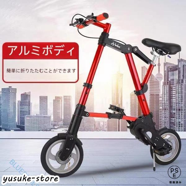 折りたたみ自転車 チューブレス 軽量 折りたたみ 自転車 超軽量