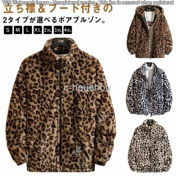 チャムス　レオパード　豹柄　フード付きジャケット yusuke-store_p2107886494ae