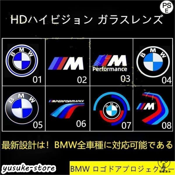 楽天市場】BMW 純正 LED ドア プロジェクター 第2世代型 : BM