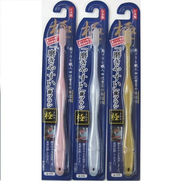 歯ブラシ職人 田辺重吉の磨きやすい歯ブラシ 極 ハブラシ オーラルケア デンタルケア Lt 09 12本入 うめのやonline 通販 Yahoo ショッピング