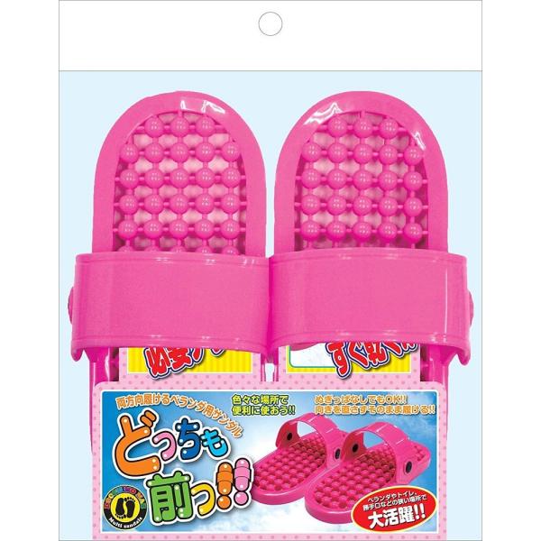 【並行輸入品】両方向履けるベランダ用サンダル どっちも前っ! ピンク ..