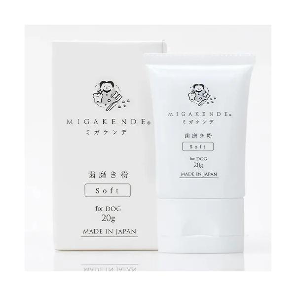 mt designs MIGAKENDE ミガケンデ 犬用歯磨き粉 20g 天然バイオアパタイト配合 無添加 .