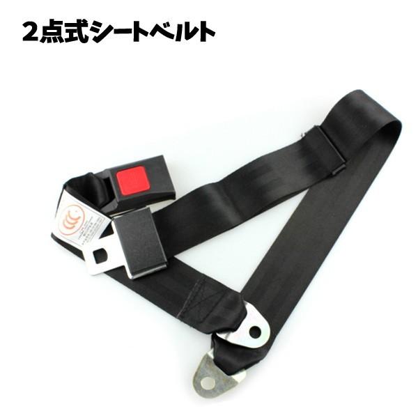 並行輸入品】2点式 シートベルト カー用品 セーフティ 《ブラック》 ._
