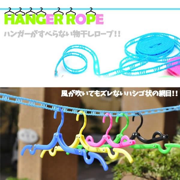 170円 最大79%OFFクーポン ダイヤコーポレーション 洗濯ロープ5m 日本製