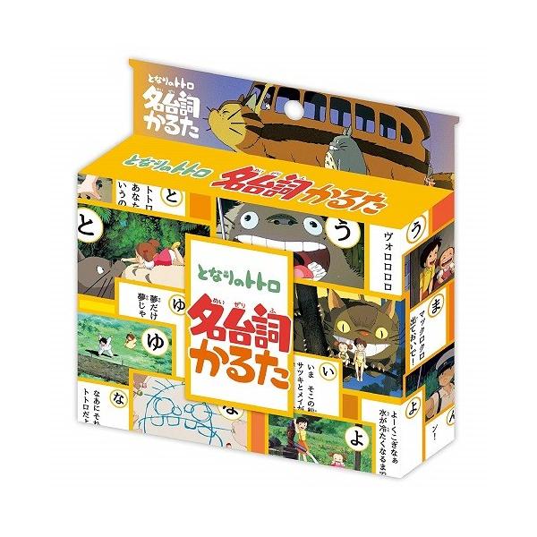 ★この商品は送料無料です。商品の発送はゆうパケットでの発送となります。（代引支払はできません）★ゆうパケットに関しては配送時の保証がございません。★化粧箱を外して簡易包装で発送する場合がございます。★この商品には、メーカー保証ございません。...