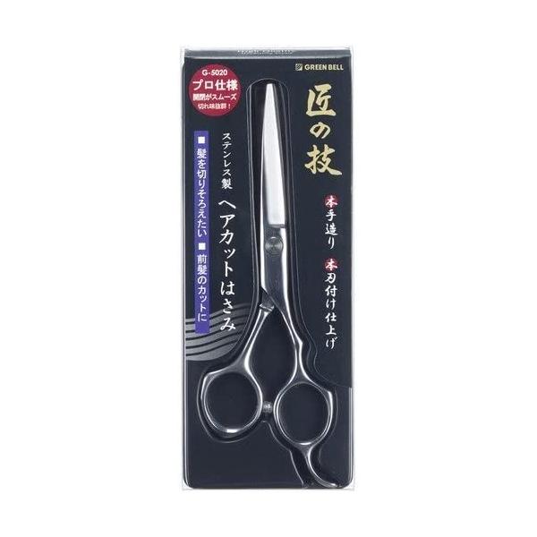 匠の技 ステンレス製ヘアカットはさみ G-5020 ._