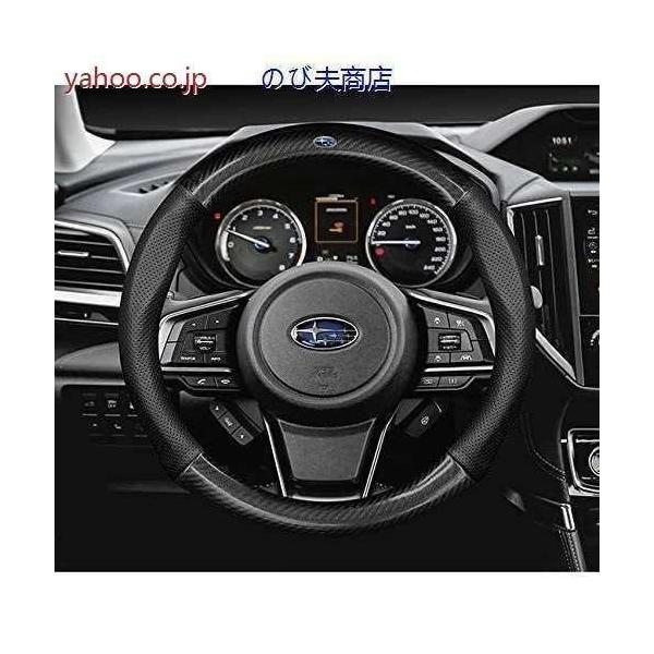 !スバルハンドルカバースエード+牛革ステアリングパーツ車内レガシーフォレスターレヴォーグエクシーガXVB4 BRZG4カバー