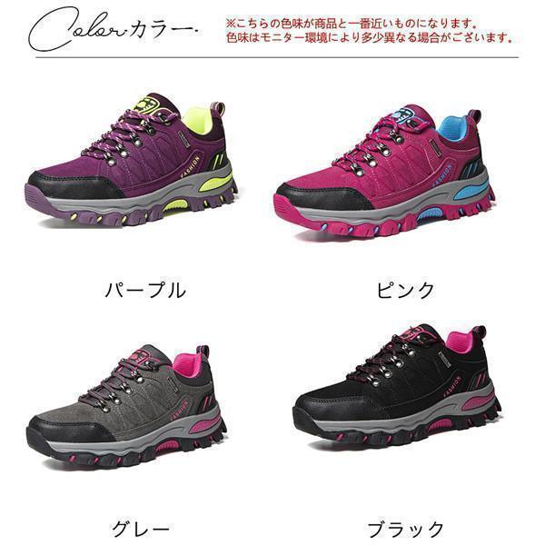 ! トレッキングシューズ レディース 登山靴 スニーカー ゴルフ スポーツシューズ アウトドア ウォーキング ハイキング 運動