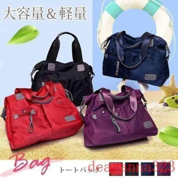 商品情報タッセル トートバッグ ななめ掛け 通勤 通学 おしゃれ オフィス バレンタインデー ホワイトデー 手提げ 大学生 かたかけ ななめがけ ショルダー 軽量 紐長め 軽い シンプル ビジネス 可愛い 仕切り OL カバン 無地 マチ広...