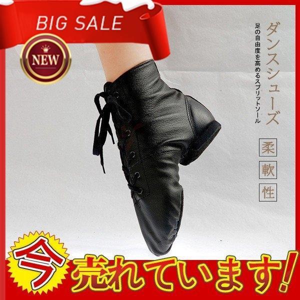 ダンスシューズ ジャズ チアダンス ハイカット レザー 靴 キッズ レディース メンズ モダンバレエ チアリーディング 体操 牛革 柔軟性 男女