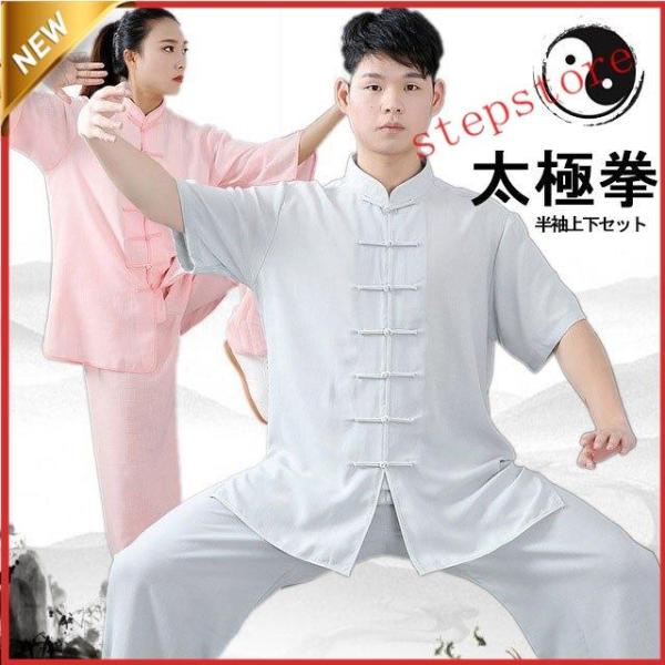 全品2個以上ご購入で！（北海道・沖縄除く）商品内容：半袖セット（長袖セットは別売りとなります.）素材:ポリエステル ビスコースサイズ：写真をご参考ください。※採寸サイズなので若干の誤差がある場合がございます。 ※サイトに掲載されている商品は...