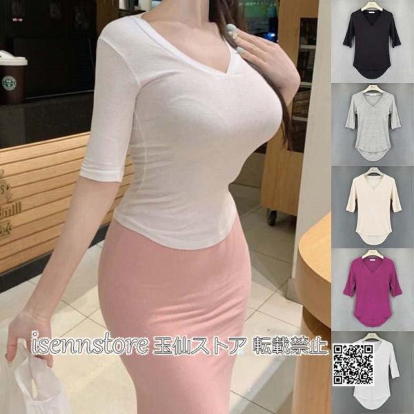 女性 ス カットソー レディース インナー 5分袖 ロンT 半袖 無地 Vネック タイト ストレッチ素材 伸縮性 シンプル ベーシック きれいめ