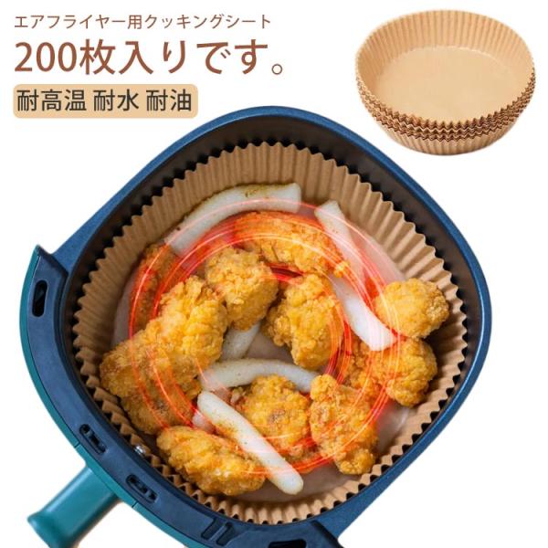 F　口径20cm 底径16cm 高さ4.5cm